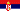 Serbian Serbian